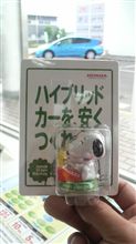 先日ディーラーへゴ～！