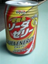 なかなか良いよ(b^-゜)