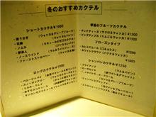 お気に入りのバー