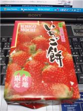 あっま～いプレゼント！