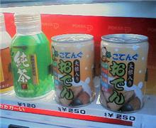 缶おでん