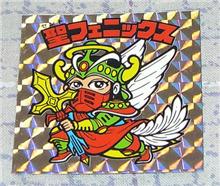 ビックリマンシール復活版：９