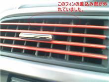 無償修理ですた。