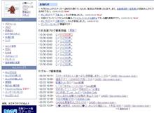 みんカラ不調?