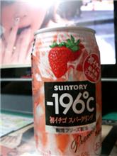 みんカラのお供♪