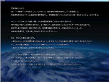 【ＧＮＯ２】　ムーアサーバー終戦
