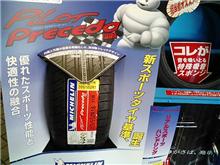 プレセダＰＰ２