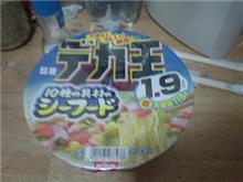 らうんどつぅ～・・ふぁいと！！