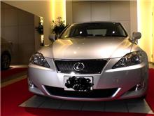 ＩＳ納車です