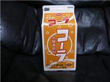 飲んでみないと分からない♪コーラ乳酸菌飲料♪（笑）