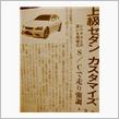 Tom&#39;sスーパーチャージャ ...