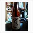 酒の記録もしてみる
