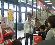 は～い！