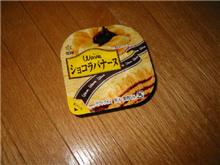 真冬のアイスは・・・・・