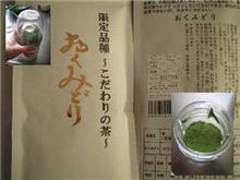 花粉症対策機能性飲料？