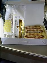 今日のお昼は…