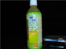 飲食物ばっかだな（汗