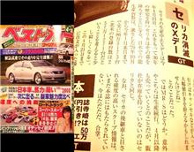 MR-S　継続？