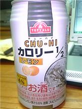どうぃりゃあぁあやっちゃるで