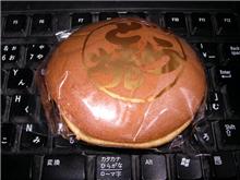さすがに疲れました・・・。