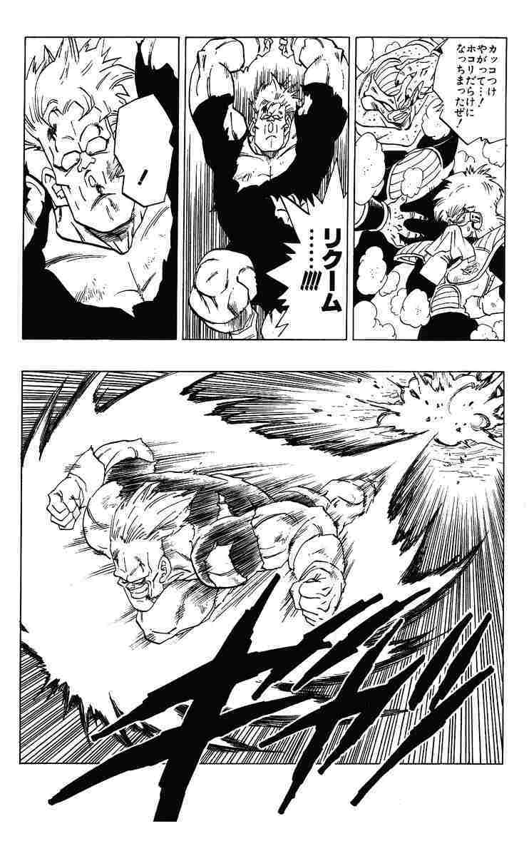 ドラゴンボールの必殺技クイズ 高排出インテのブログ 目指すはトルクアップで快適仕様インテ みんカラ