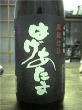 寝酒