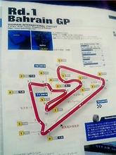 2006Formula-1　Round-1バーレンGP