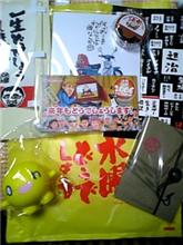 戦利品