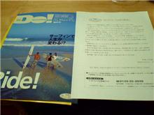 ＤｏＣｏＭｏプレミアステージ
