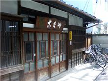 ここは、旨い！！