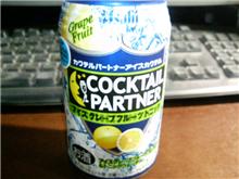 今からイッパイ　□＼（￣∀￣*） 