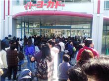 本日のDS祭り状況