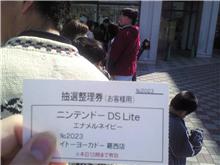 整理券配布方法がかわりました