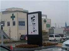 (`Д´)モウコネエヨ! (`Д´)モウコネエヨ!