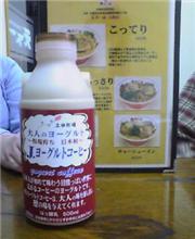 オナカ。