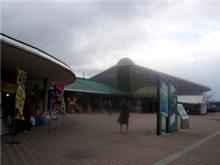 道の駅　みくに