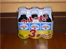 ファイト～♪一発～♪