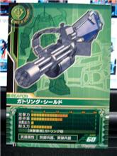 ジオン軍ウェポン24 ガトリング・シールド