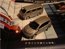 ムラーノとハイエース