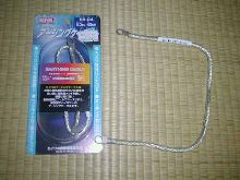 マフラーアース マフラーアース