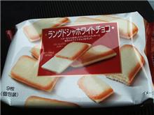 白い変人
