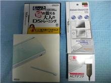 念願のDS-Liteゲット！！
