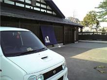 蔵に寄ってみたり～