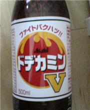 ファイトバクハツ！！