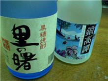 焼酎