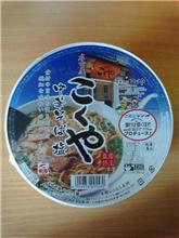 今日のお昼は・・・ 