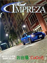 Club IMPREZA　：　都内ミミミ開催～お台場～ココイチ