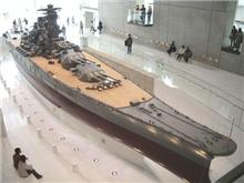 日帰りドライブ・その2(戦艦大和) 日帰りドライブ・その2(戦艦大和)
