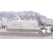 日帰りドライブ・その3(戦艦大和) 日帰りドライブ・その3(戦艦大和)