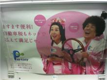 どこからでも自動車税が払える